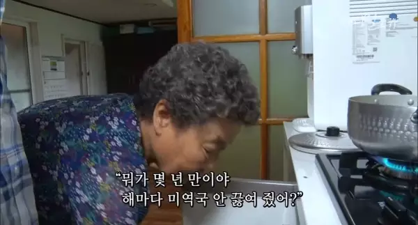 치매 걸린 아내가 4년만에 끓여준 미역국..jpg