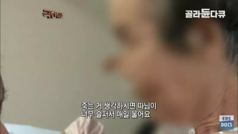 나 언제 죽냐는 말기암 환자를 다독이는 호스피스 의사