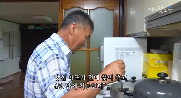 치매 걸린 아내가 4년만에 끓여준 미역국..jpg