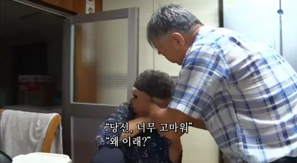 치매 걸린 아내가 4년만에 끓여준 미역국..jpg