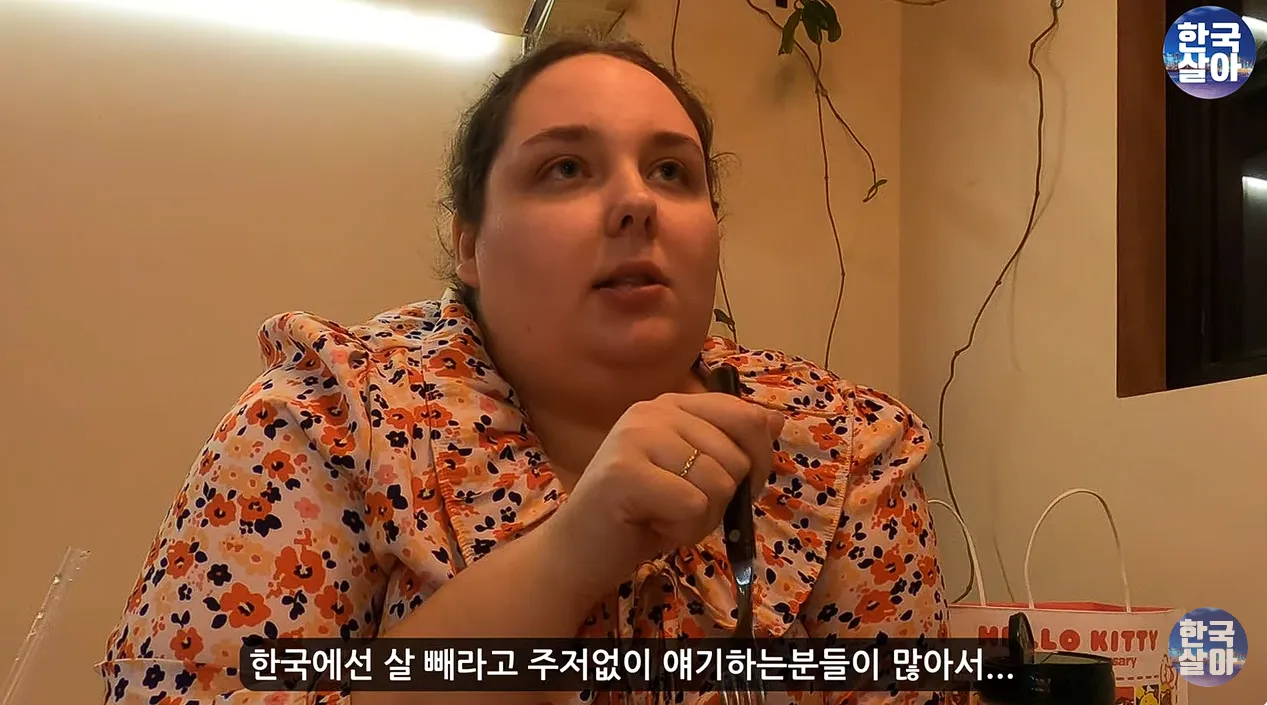 미국인이 말하는 뚱뚱함에 대한 미국 한국 차이