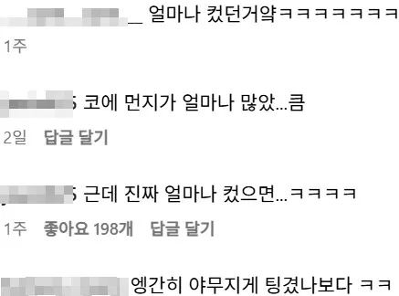 코딱지 함부로 버리면 안 되는 이유