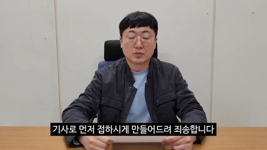 충주맨 프리선언 ㄷㄷㄷㄷㄷㄷ