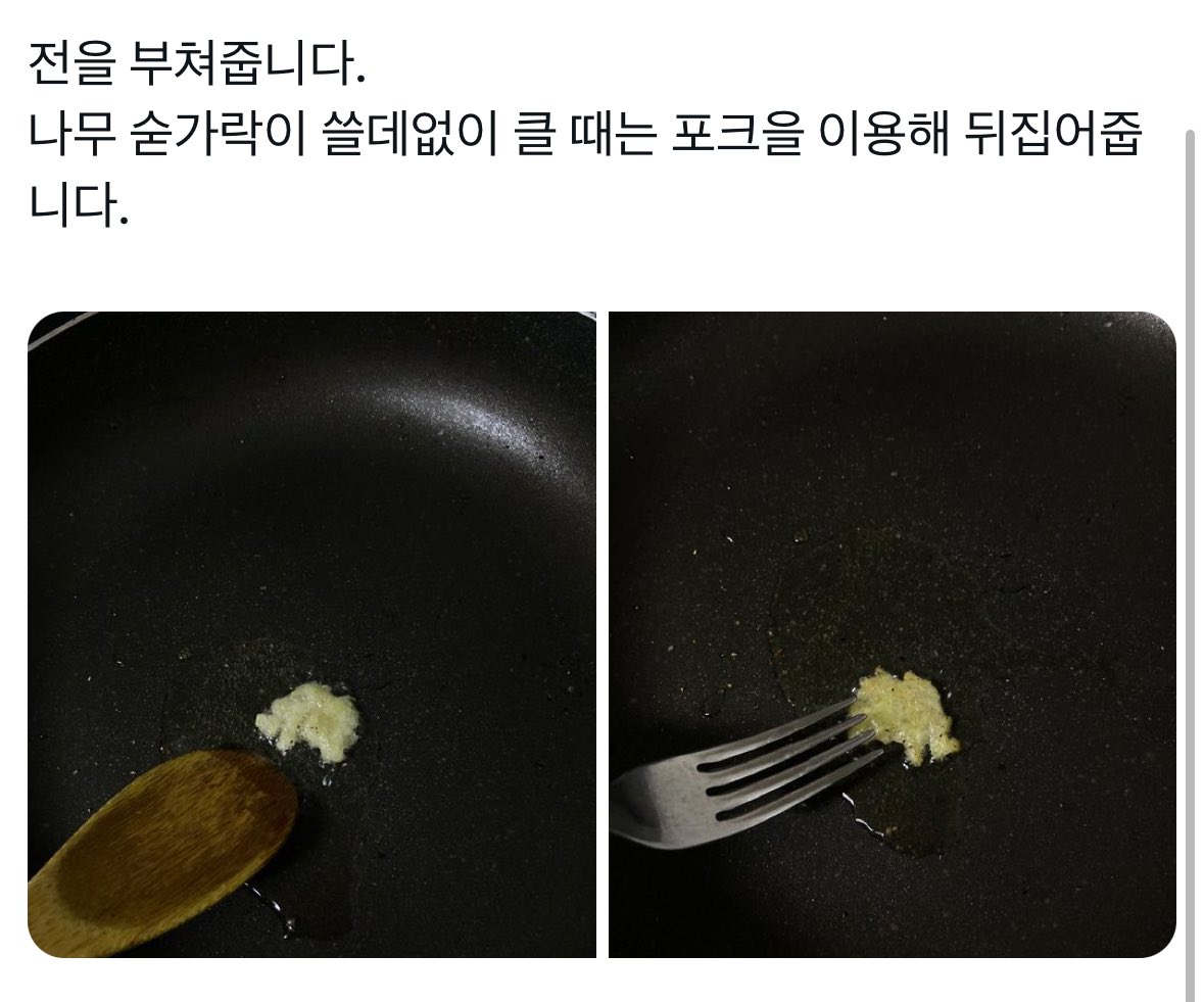 제가 재배한 파프리카 보실 분