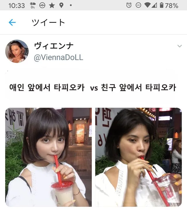 타피오카 펄.jpg