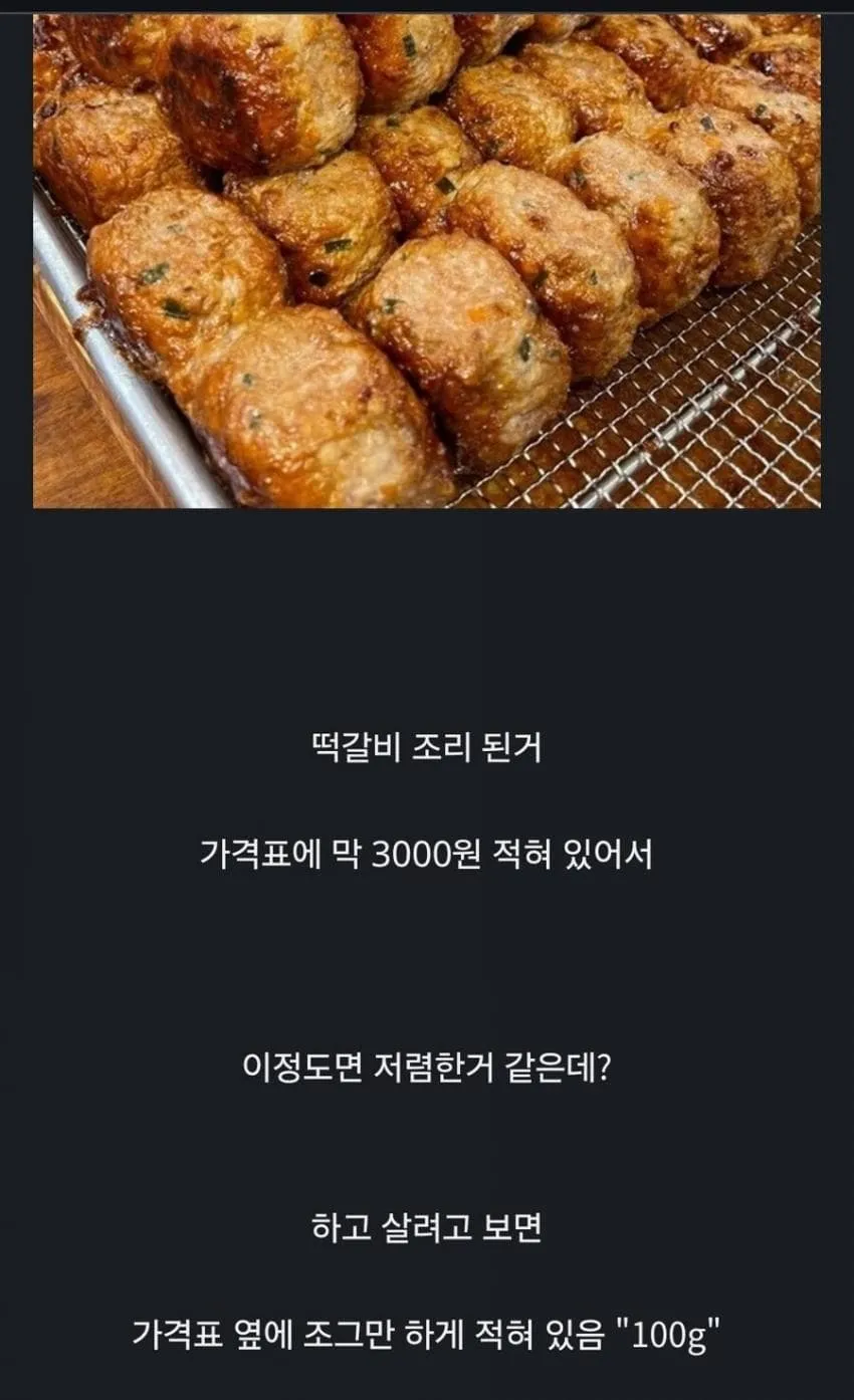 사람 낚는 가격표