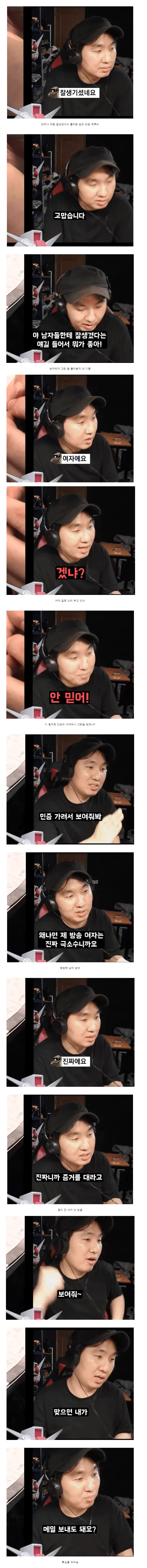 식은 땀 흘린 건담 유튜버.jpg