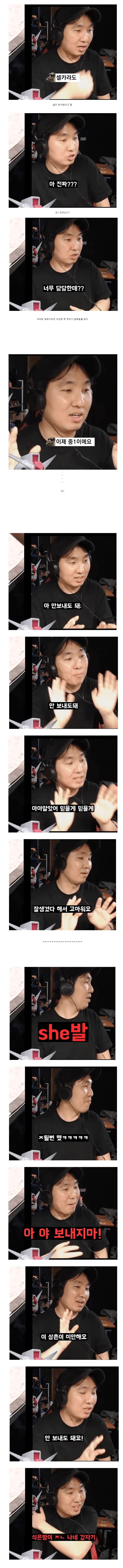 식은 땀 흘린 건담 유튜버.jpg