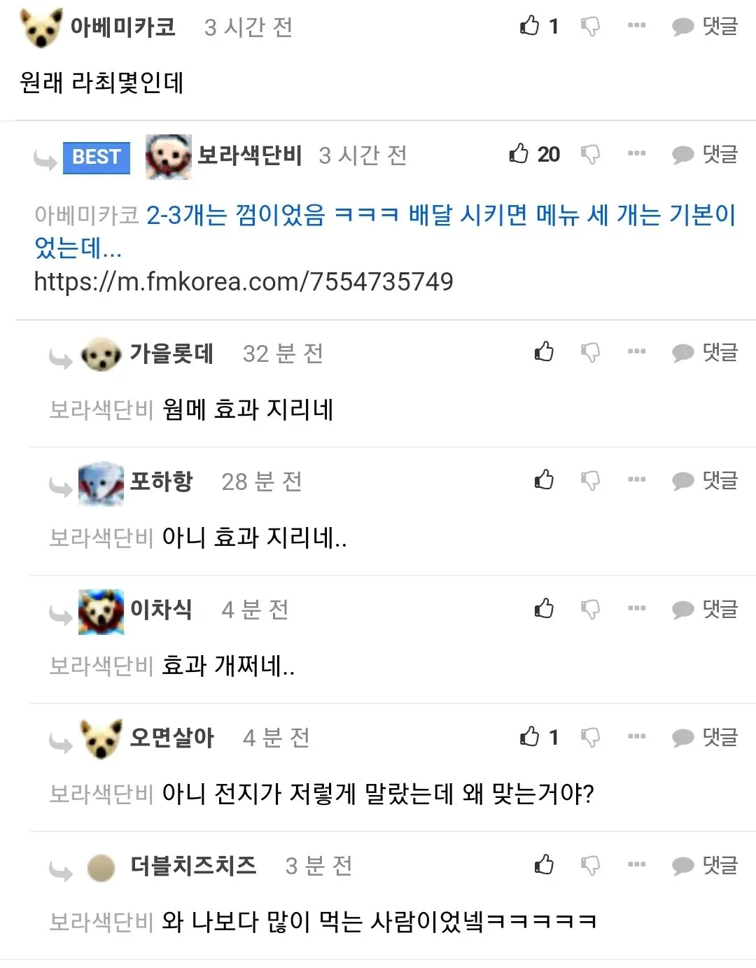 위고비 0.5미리 파워 간접체험