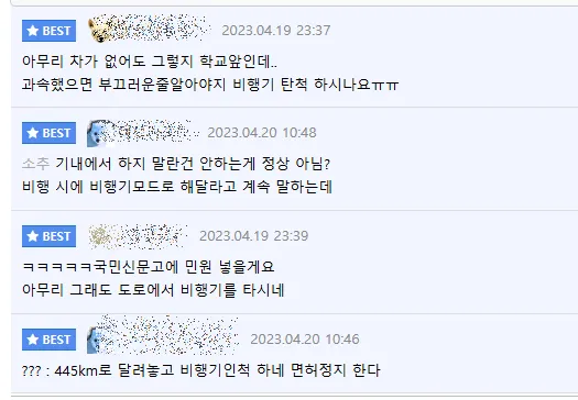 티맵점수 대참사 나는 방법