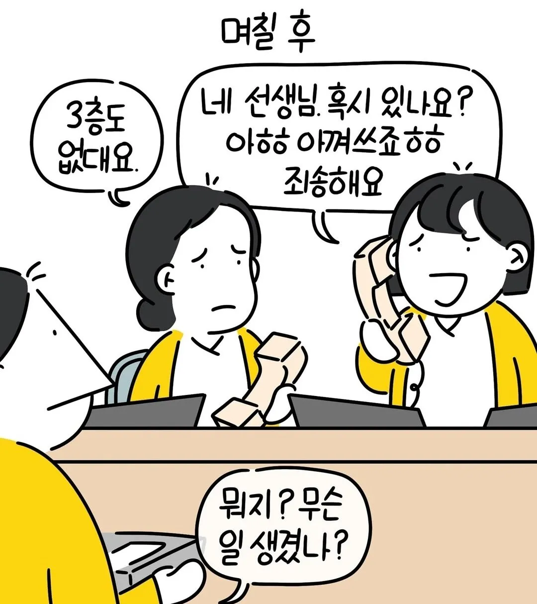 병원 자린고비 근황.jpg