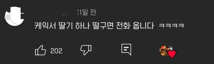 배달기사들이 배달하기 꺼려한다는 음식배달