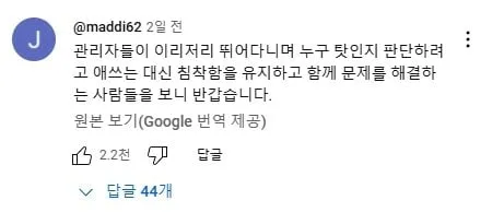 대참사 날 뻔 했던 물류창고