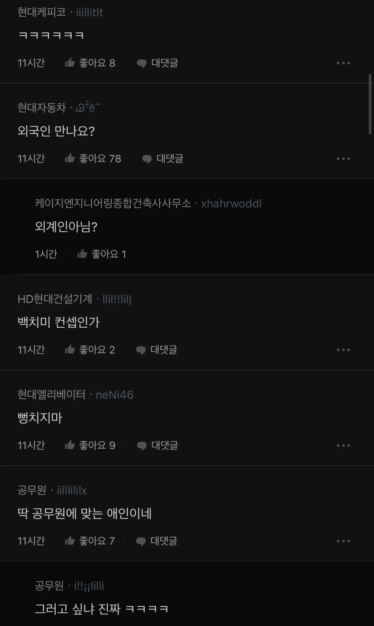 여친이 너무 상식이 없어서 이별까지…