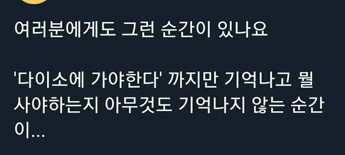 나이 들면 점점 경험하는것