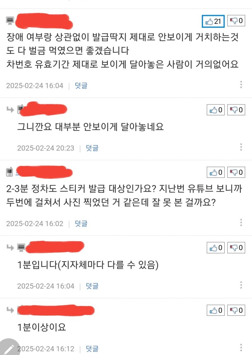 어느 애국자의 위대한 실천행동