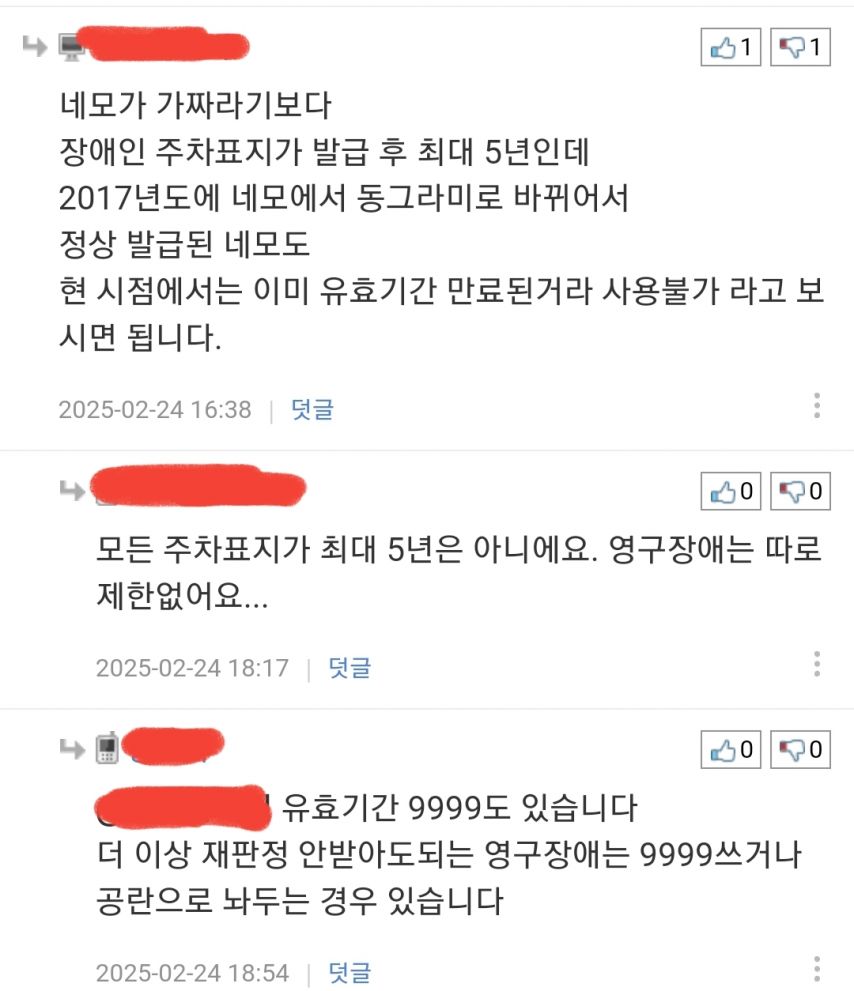 어느 애국자의 위대한 실천행동