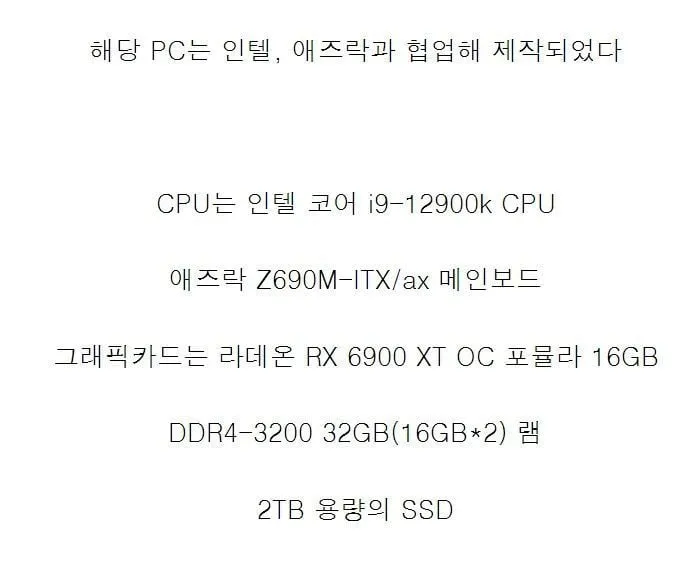 세상에서 가장 빠른 pc