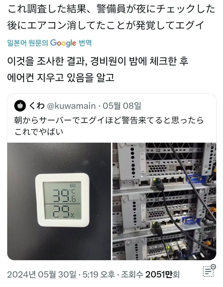 서버가 밤마다 계속 다운되어서 조사 해보았다.