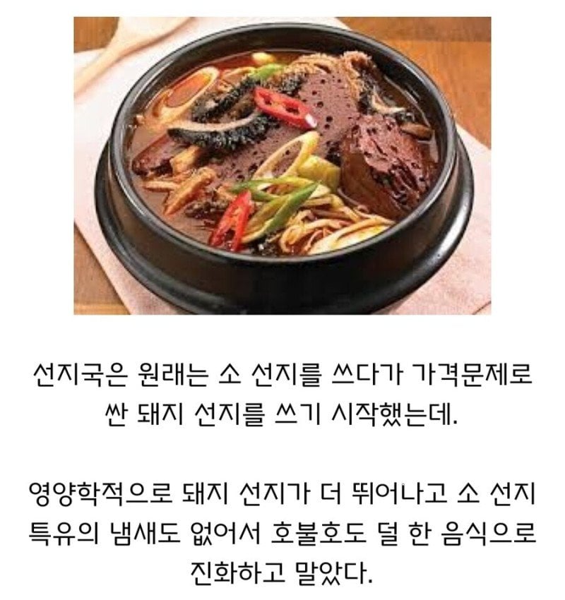 다운그레이드 했더니 업그레이든 된 음식