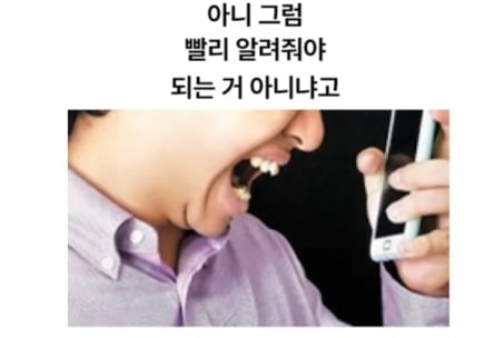 1분 차이로 대학 합격 못한 썰