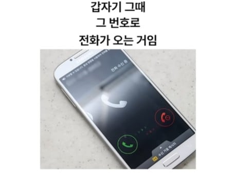 1분 차이로 대학 합격 못한 썰