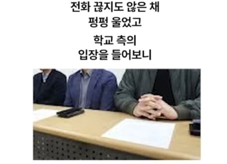 1분 차이로 대학 합격 못한 썰