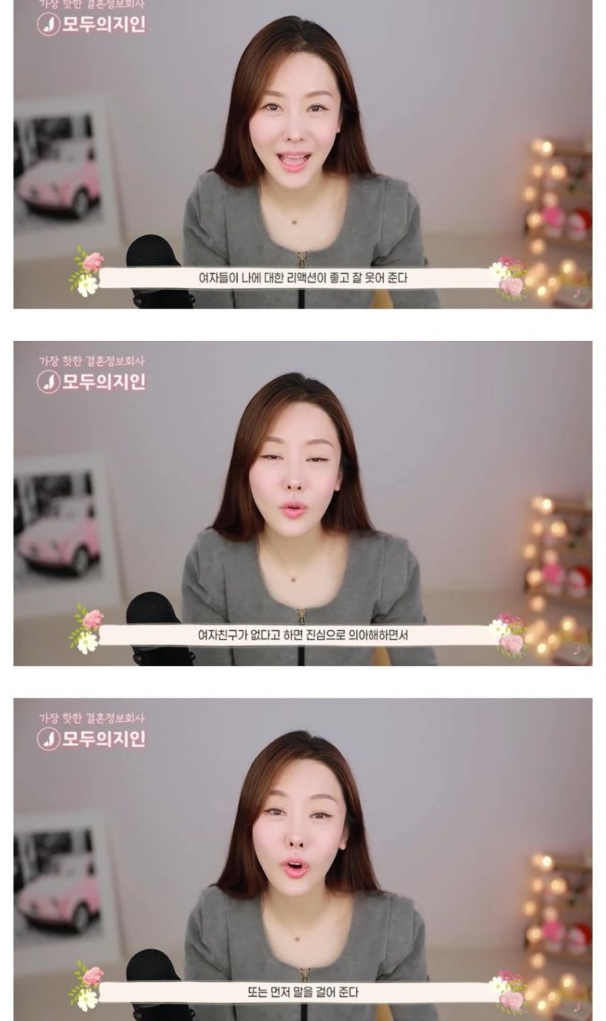 진짜 잘생겼으면 주위 여자들이 연예인 누구 닮은거 같다고 해줌.jpg