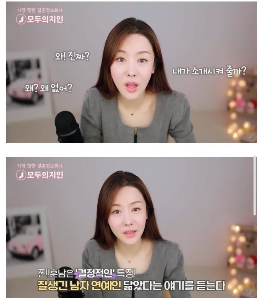 진짜 잘생겼으면 주위 여자들이 연예인 누구 닮은거 같다고 해줌.jpg