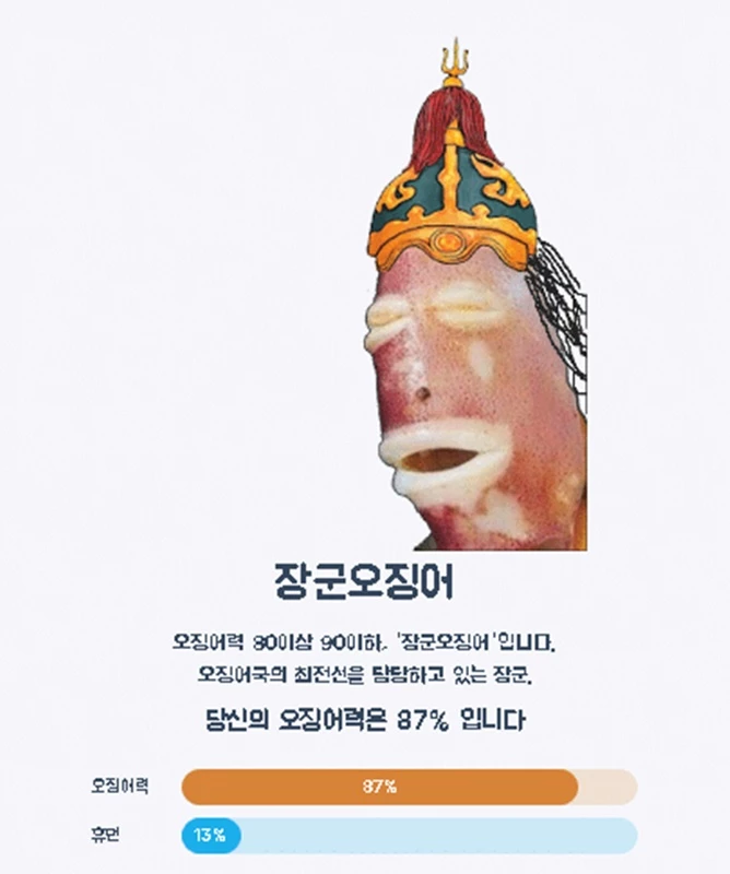 진짜 잘생겼으면 주위 여자들이 연예인 누구 닮은거 같다고 해줌.jpg