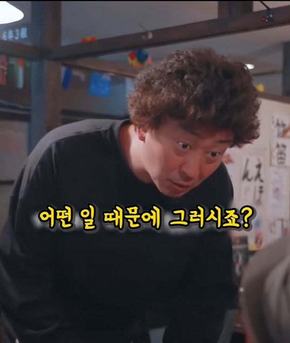 알바생은 모르는 매장만의 비밀암호