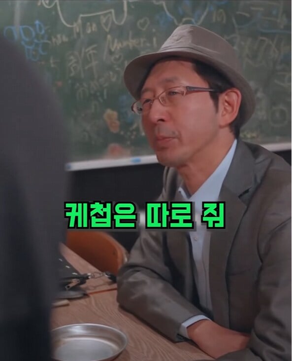 알바생은 모르는 매장만의 비밀암호