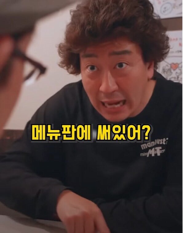 알바생은 모르는 매장만의 비밀암호