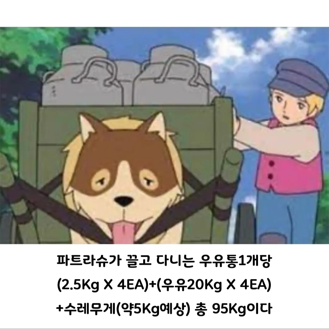 혀 나올만큼 힘든일시킴ㅠ