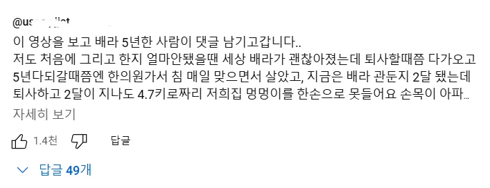 아이스크림 가게 알바 현실