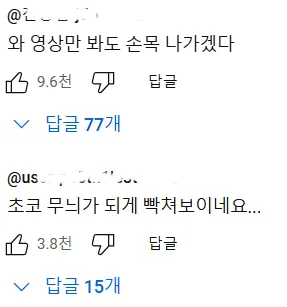 아이스크림 가게 알바 현실